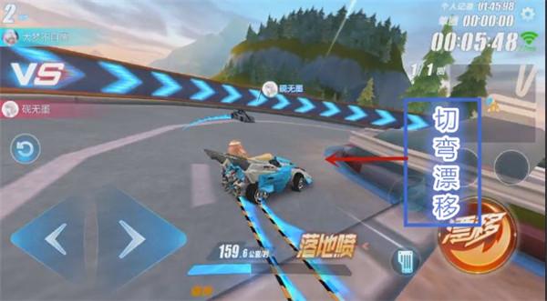 qq飞车手游跑图技巧