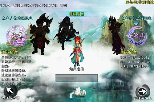 忘仙怎么玩 忘仙怎么玩