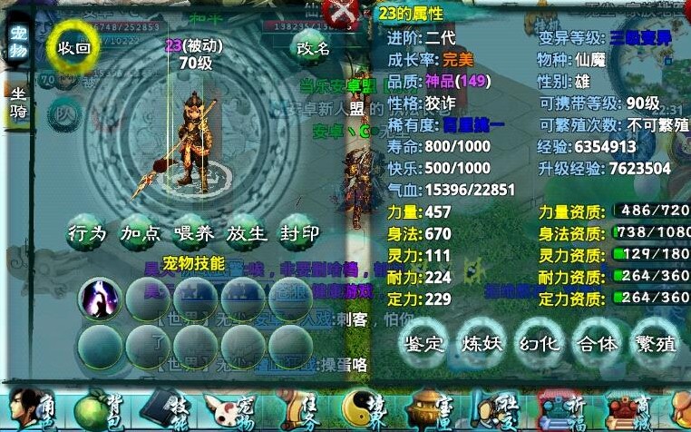 忘仙怎么玩 忘仙怎么玩