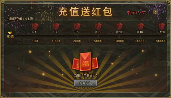 攻城掠地198副本怎么过