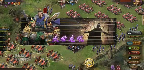 攻城掠地桃园之誓怎么换将