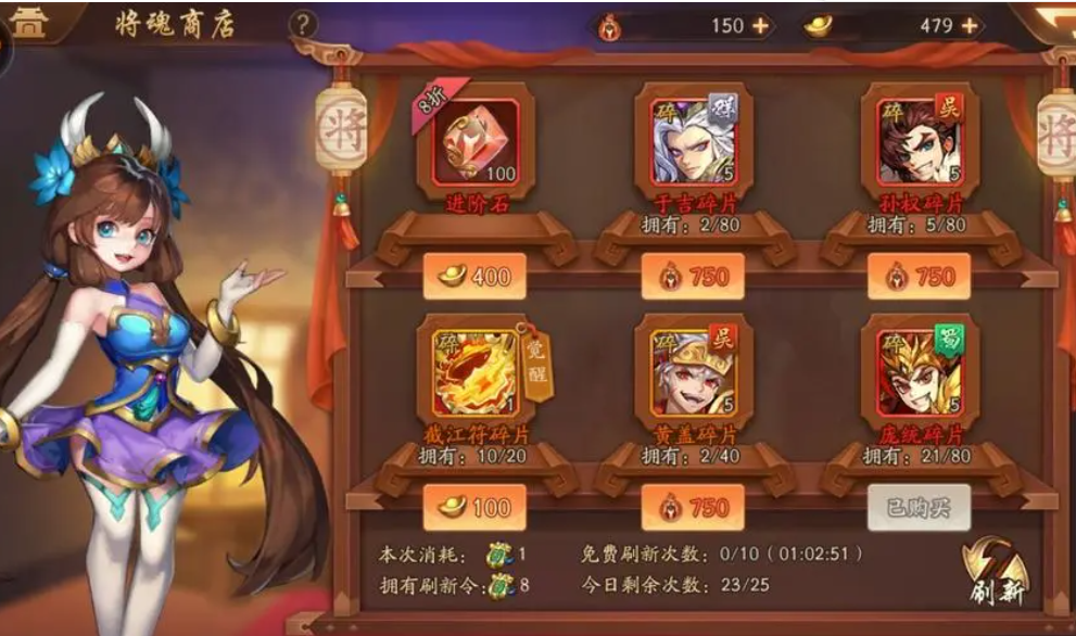 少年三国志金将小乔技能怎么样 少年三国志金将小乔技能怎么样