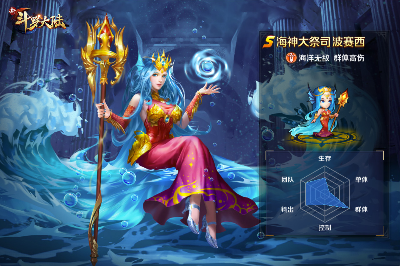 斗罗大陆第六魂技推荐 斗罗大陆第六魂技推荐