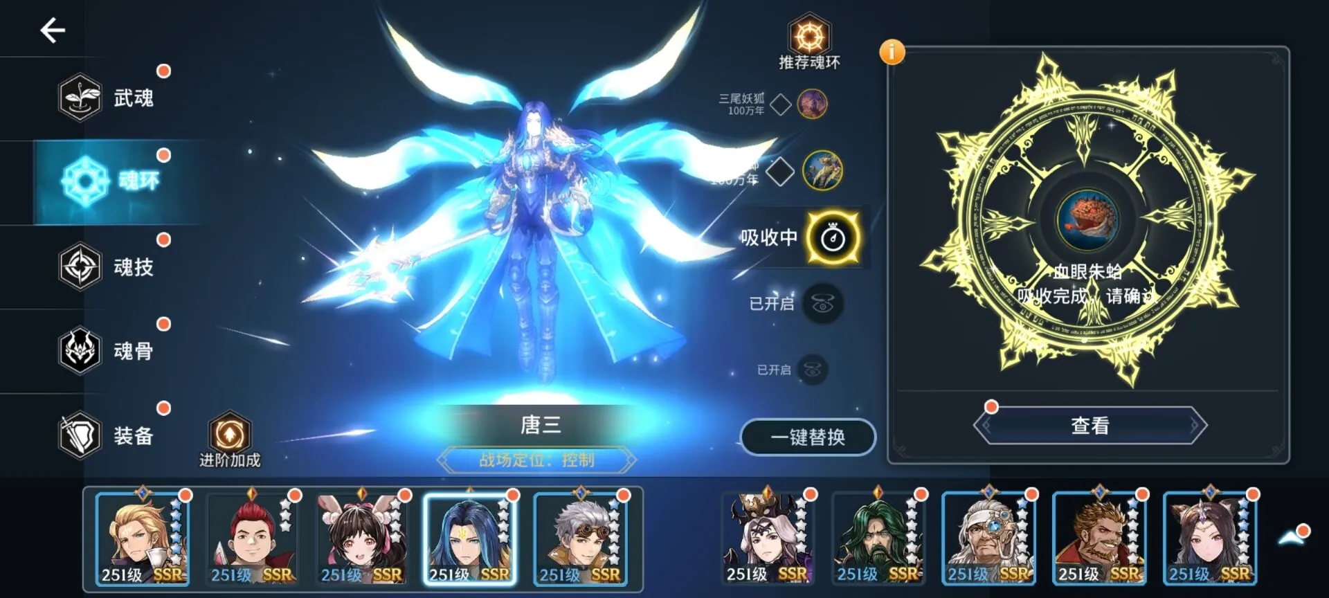 帝国战纪如何生产二级士兵