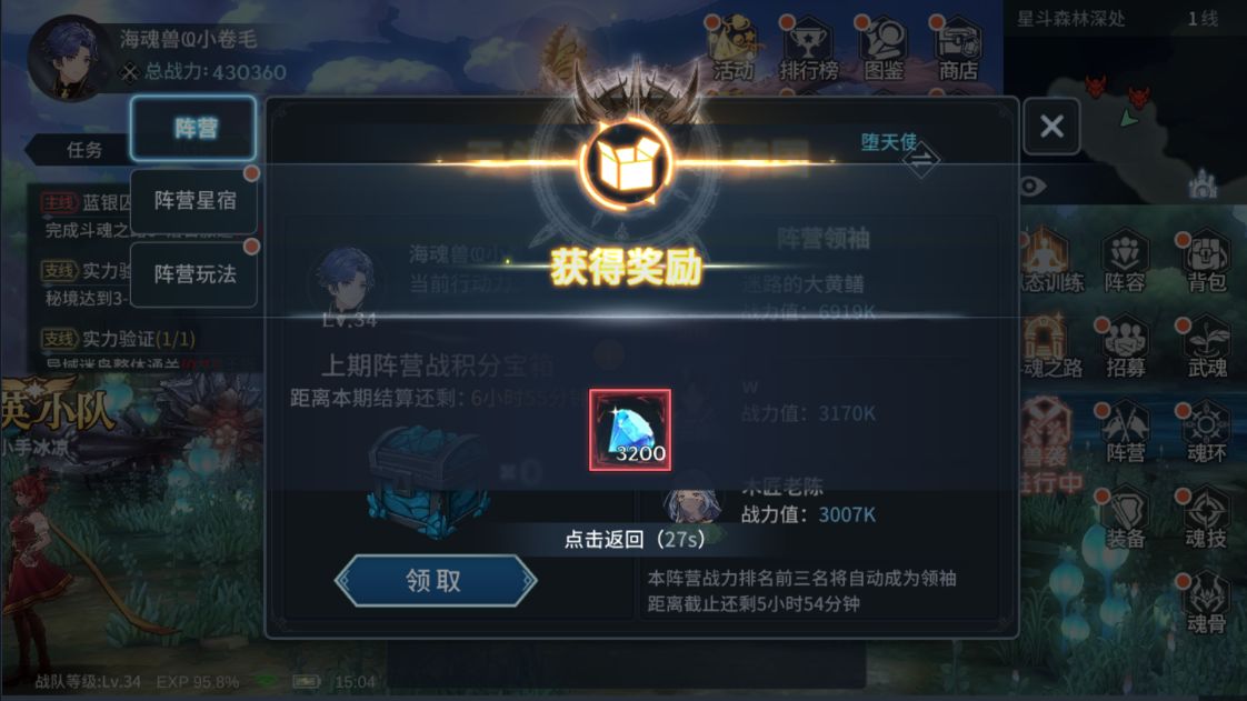 帝国战纪如何生产二级士兵