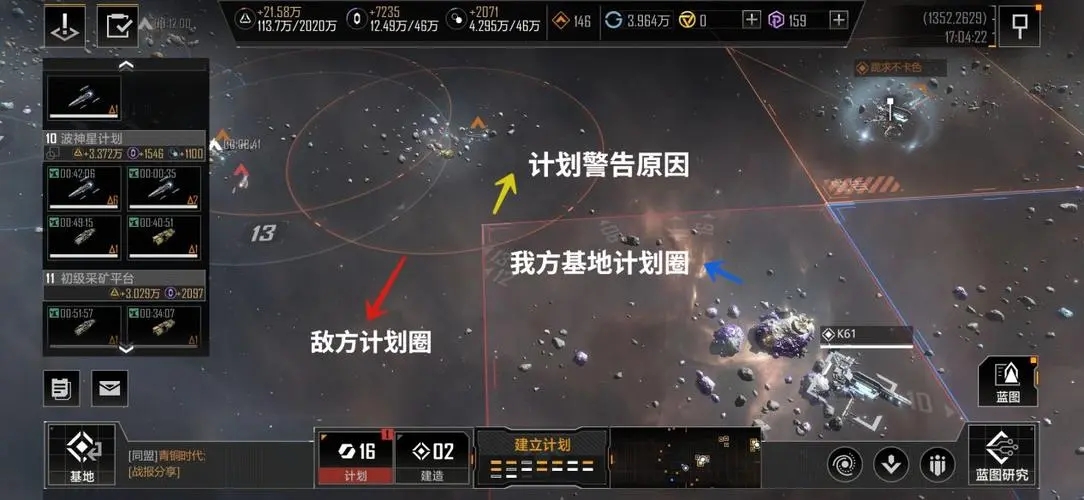 无尽的拉格朗日如何空降 无尽的拉格朗日如何空降