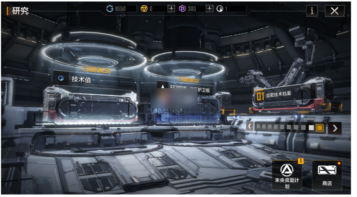 无尽的拉格朗日2.0船怎么弄