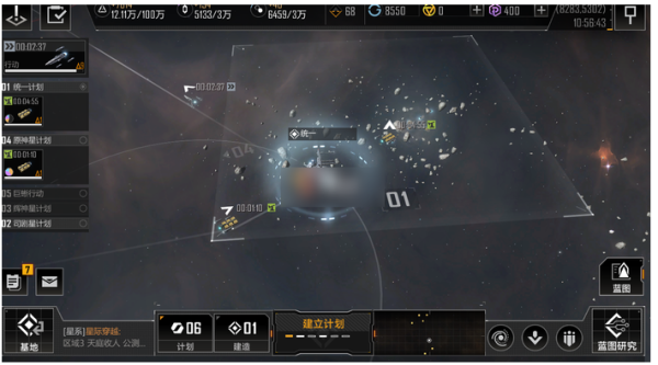 无尽的拉格朗日20船怎么弄