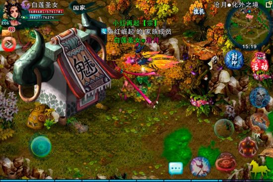 网游忘仙怎么玩