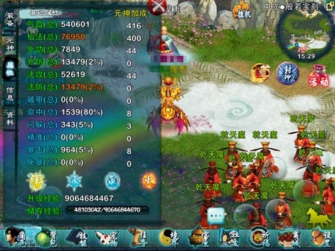 网游忘仙怎么玩