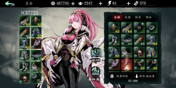 影之刃3武林铁骑女王逆天在哪