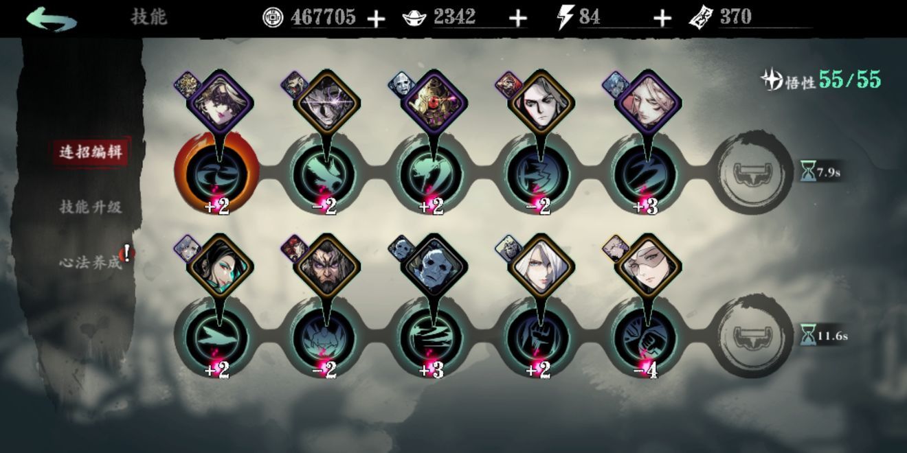 影之刃3武林铁骑女王逆天在哪 影之刃3武林铁骑女王逆天在哪