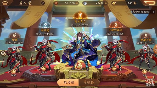 少年三国志魂如何获得