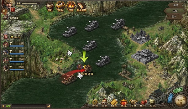 攻城掠地怎么进入酒馆 攻城掠地怎么进入酒馆