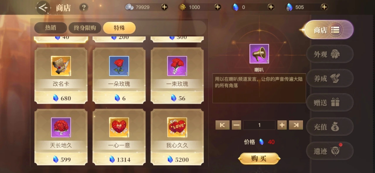 斗罗大陆耳环怎么赠送 斗罗大陆耳环怎么赠送