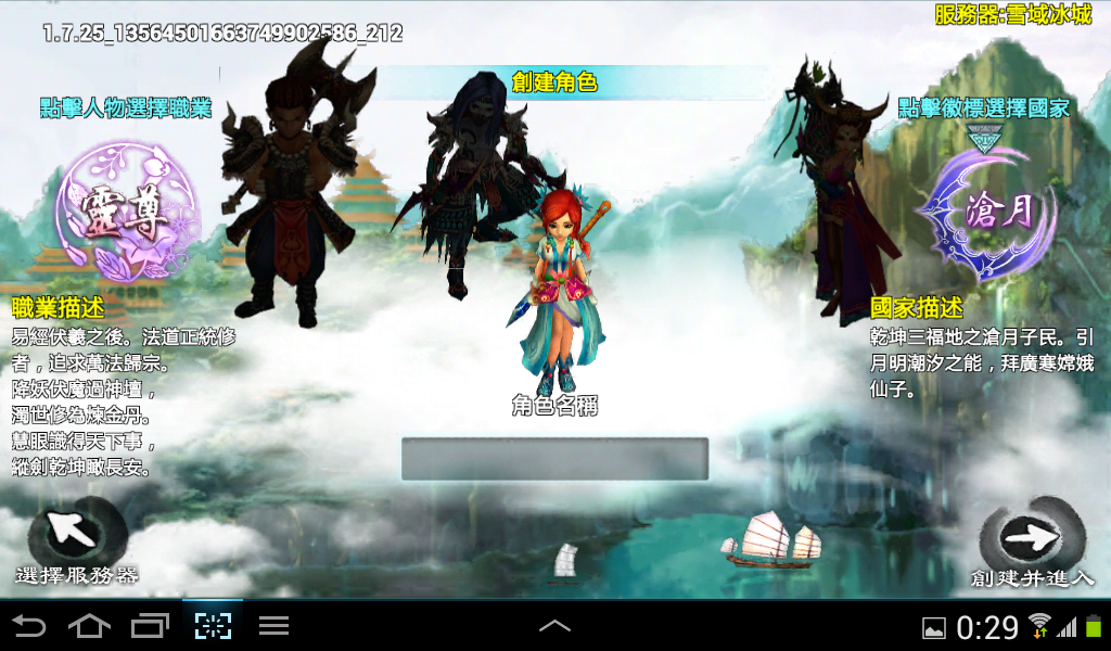 忘仙怎么卡伤害 忘仙怎么卡伤害