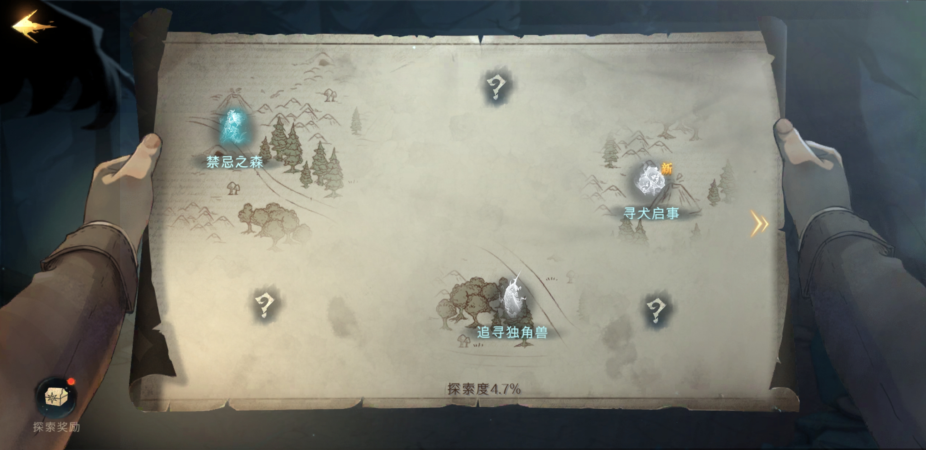 哈利波特魔法觉醒禁林路线怎么选 哈利波特魔法觉醒禁林路线怎么选