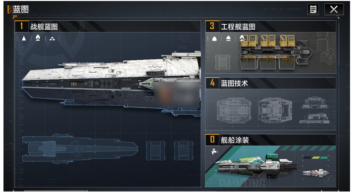 无尽的拉格朗日怎么弄船 无尽的拉格朗日怎么弄船