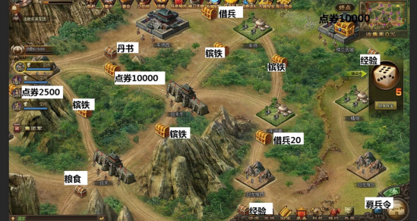 攻城掠地红包山路线怎么走