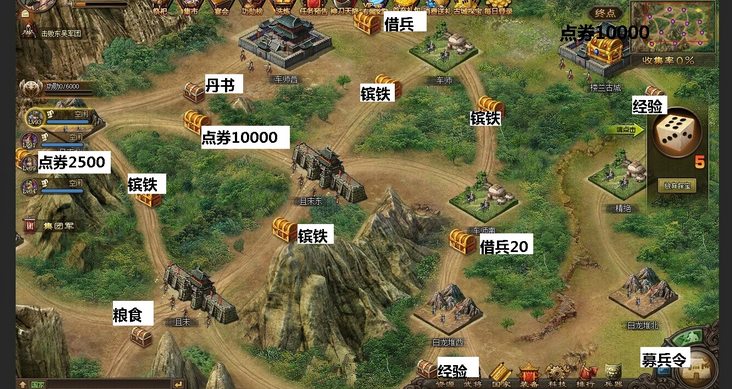 攻城掠地红包山路线怎么走 攻城掠地红包山路线怎么走