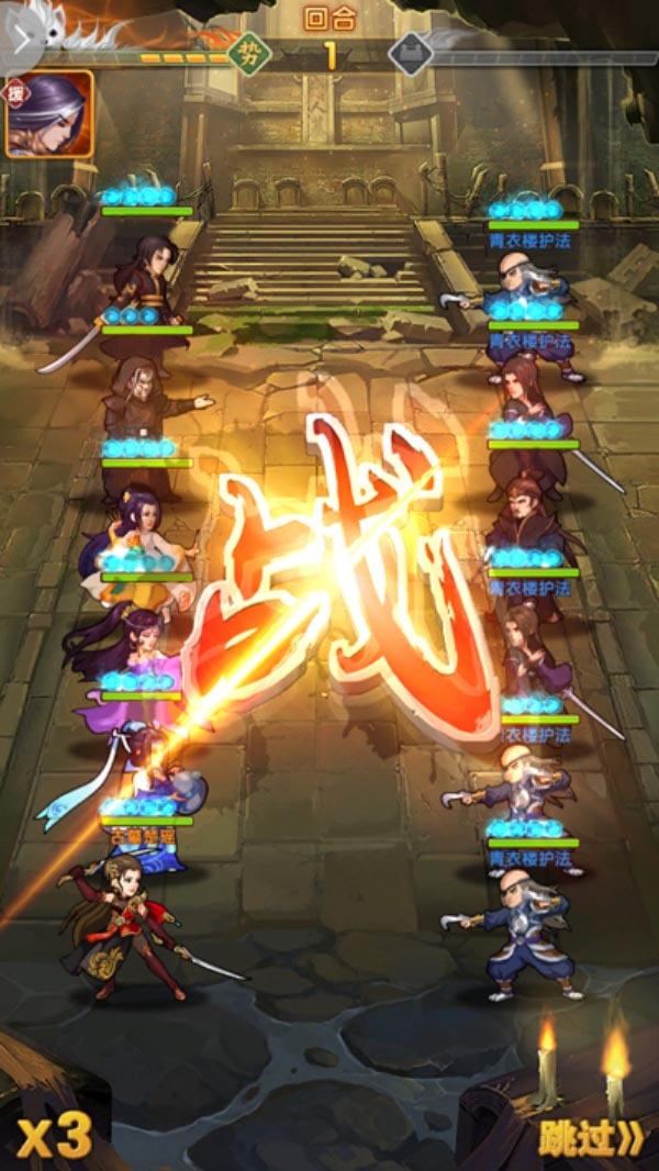 大掌门2手游上什么心法 大掌门2手游上什么心法