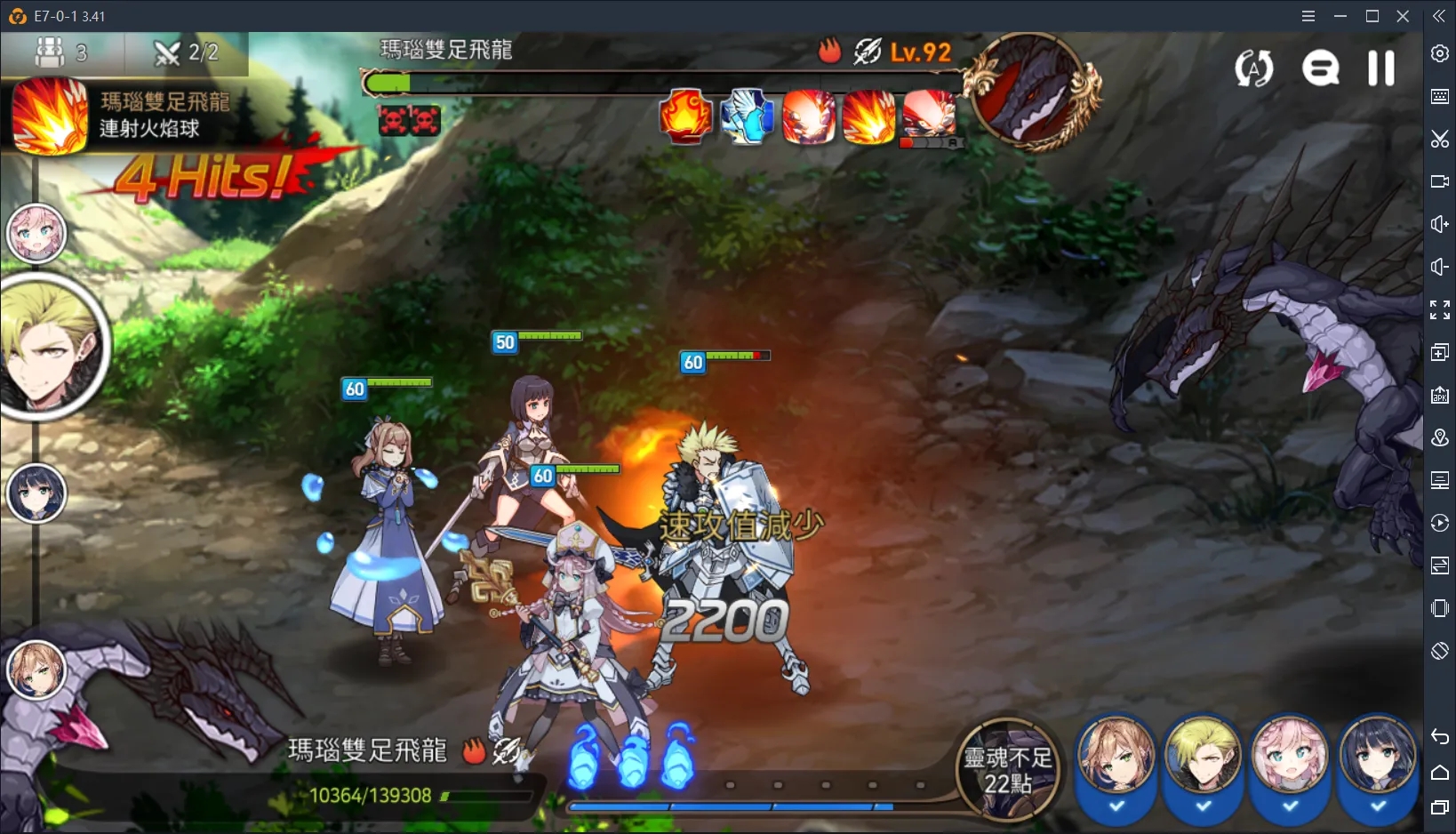 第七史诗30连推荐什么好