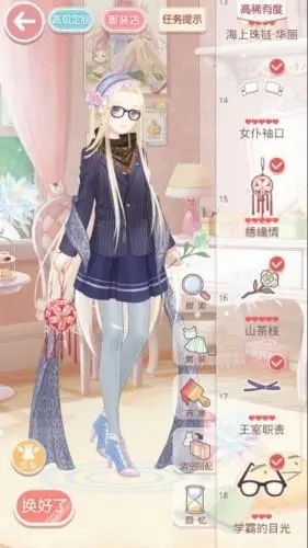 奇迹暖暖玄武虚日鼠怎么搭配