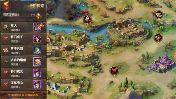 少年三国志零麦城在哪里