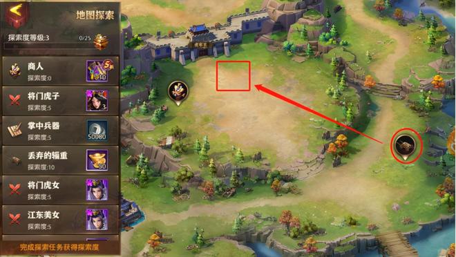 少年三国志零麦城在哪里