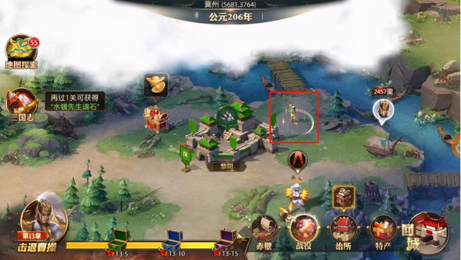 少年三国志零麦城在哪里