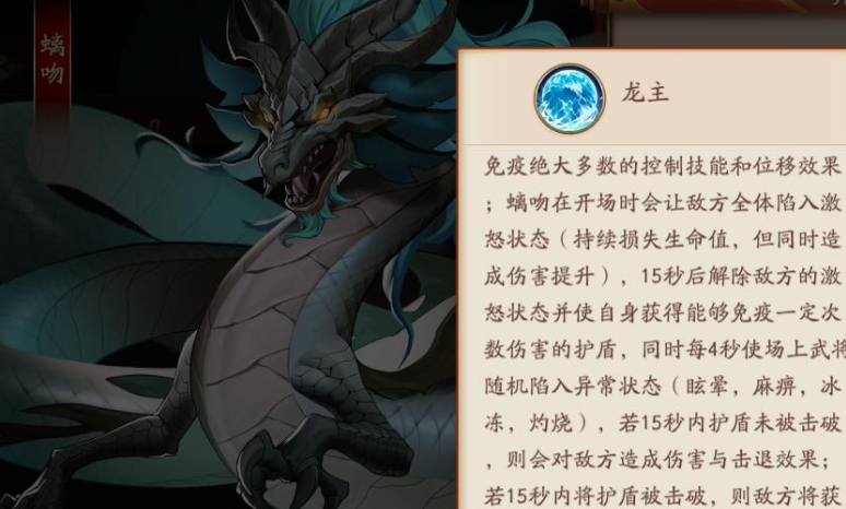 放开那三国3螭吻怎么打