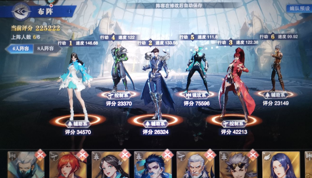 斗罗大陆巅峰对决阿银怎么搭配 斗罗大陆巅峰对决阿银怎么搭配