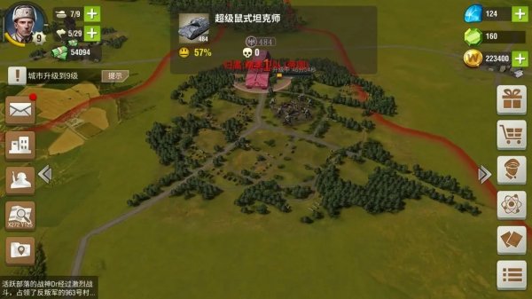 二战风云2指挥官怎么转让