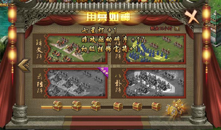 攻城掠地高级挂饰宝箱有什么 攻城掠地高级挂饰宝箱有什么