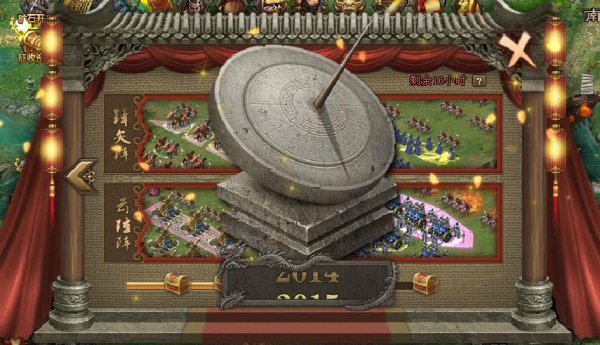 攻城掠地高级挂饰宝箱有什么