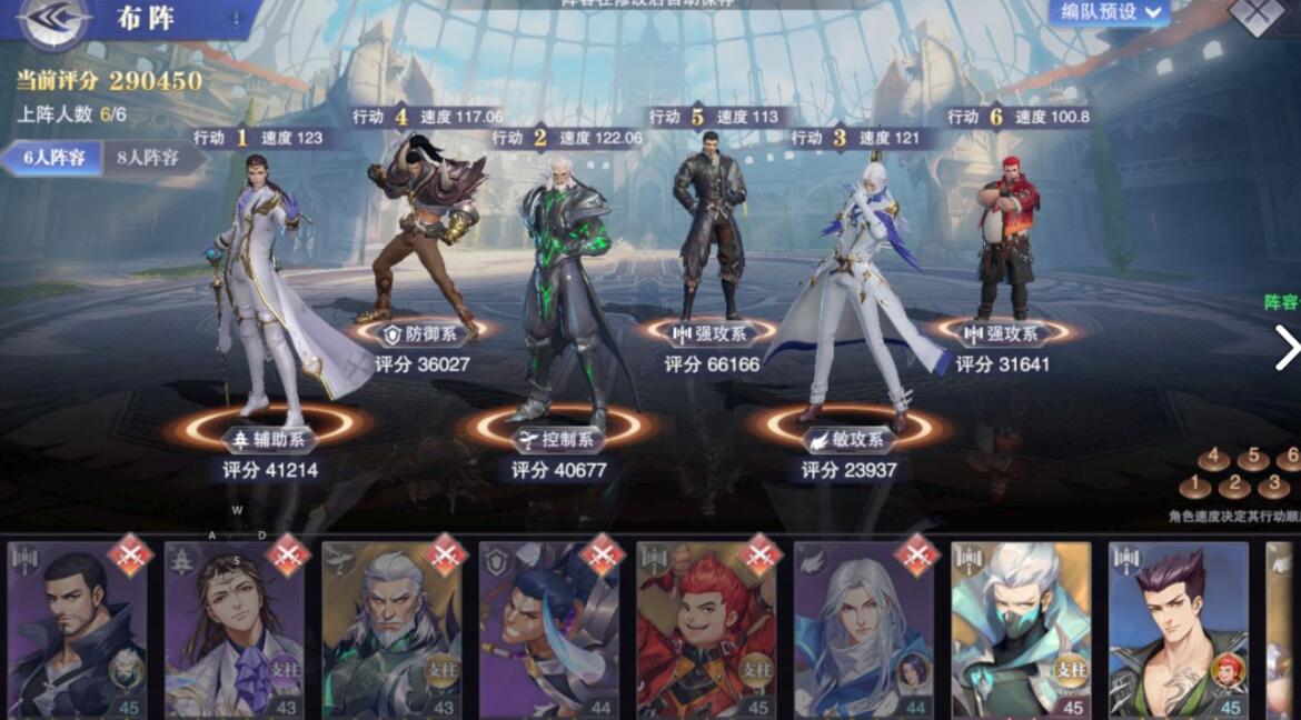 斗罗大陆手游怎样解锁 斗罗大陆手游怎样解锁