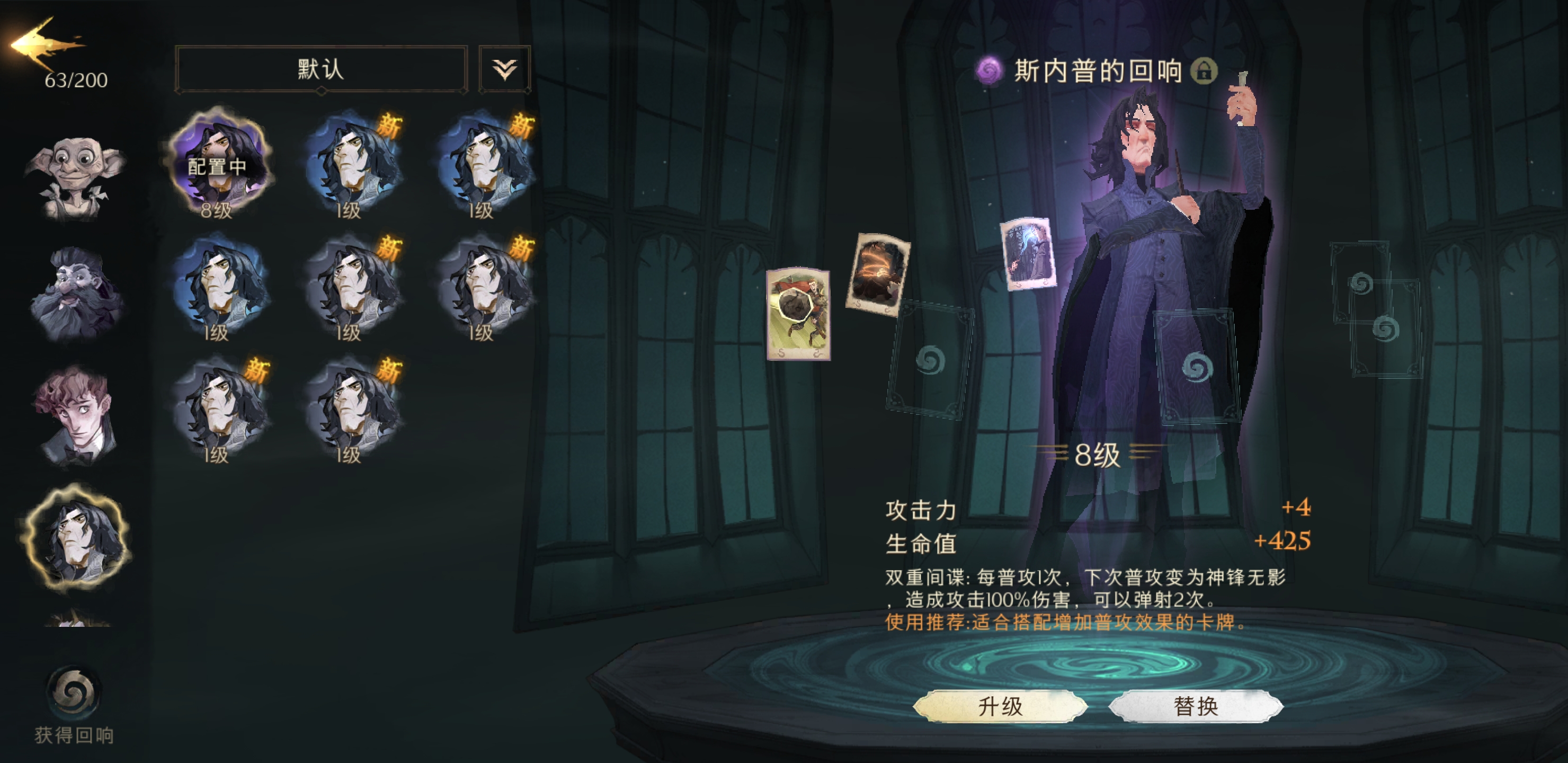 哈利波特魔法觉醒怎么白嫖宝石 哈利波特魔法觉醒怎么白嫖宝石