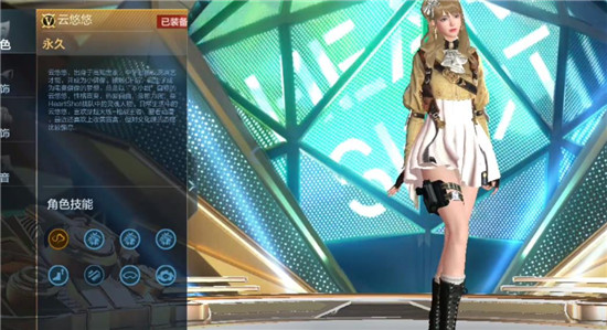 穿越火线手游云悠悠怎么样 穿越火线手游云悠悠怎么样