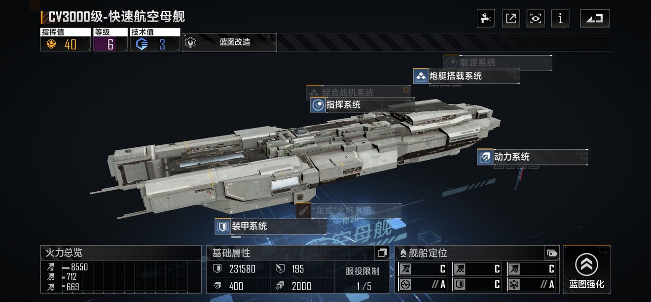 无尽的拉格朗日怎样添加舰队仓 无尽的拉格朗日怎样添加舰队仓