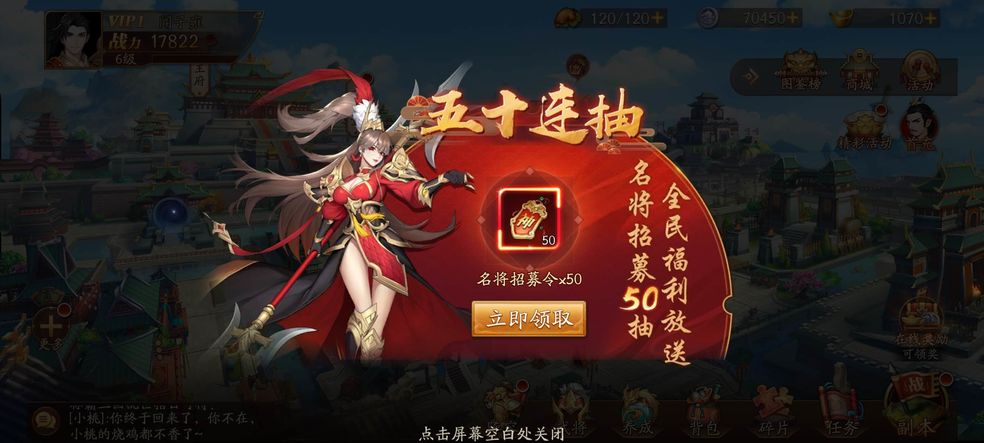 放开那三国3都有哪些英雄 放开那三国3都有哪些英雄