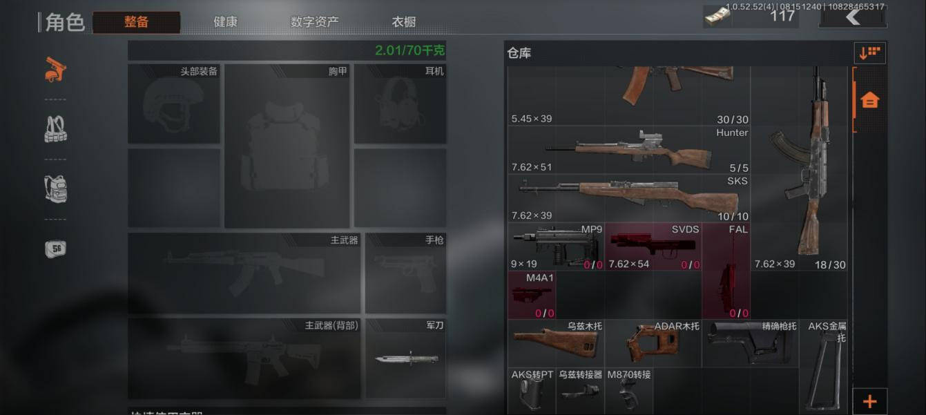 暗区突围什么图适合打狙