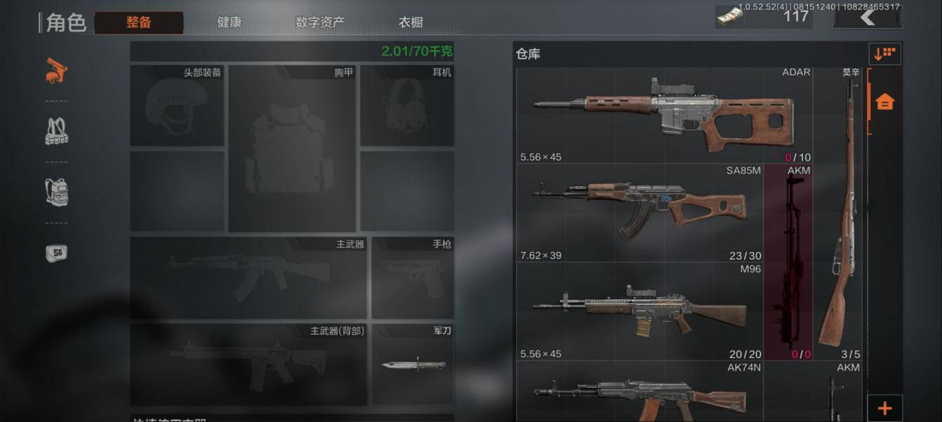 暗区突围什么图适合打狙