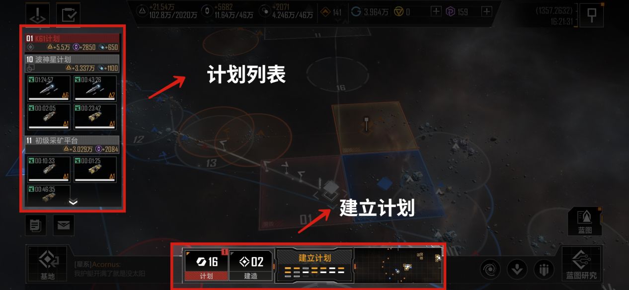 无尽的拉格朗日怎么搞封锁 无尽的拉格朗日怎么搞封锁