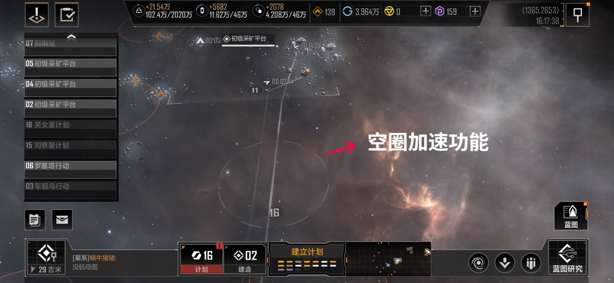 无尽的拉格朗日怎么搞封锁 无尽的拉格朗日怎么搞封锁