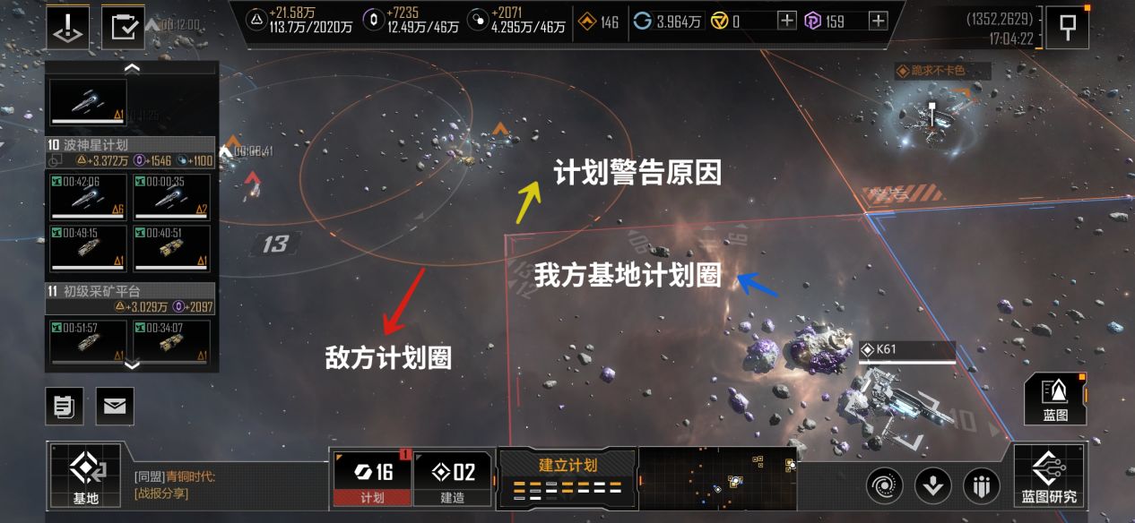 无尽的拉格朗日怎么搞封锁 无尽的拉格朗日怎么搞封锁