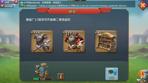 王国纪元奇观研发需要多少秘典