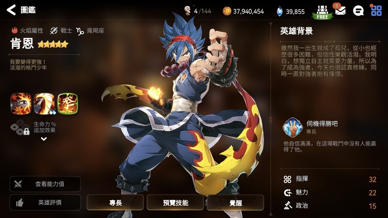 第七史诗首抽推荐什么好 第七史诗首抽推荐什么好