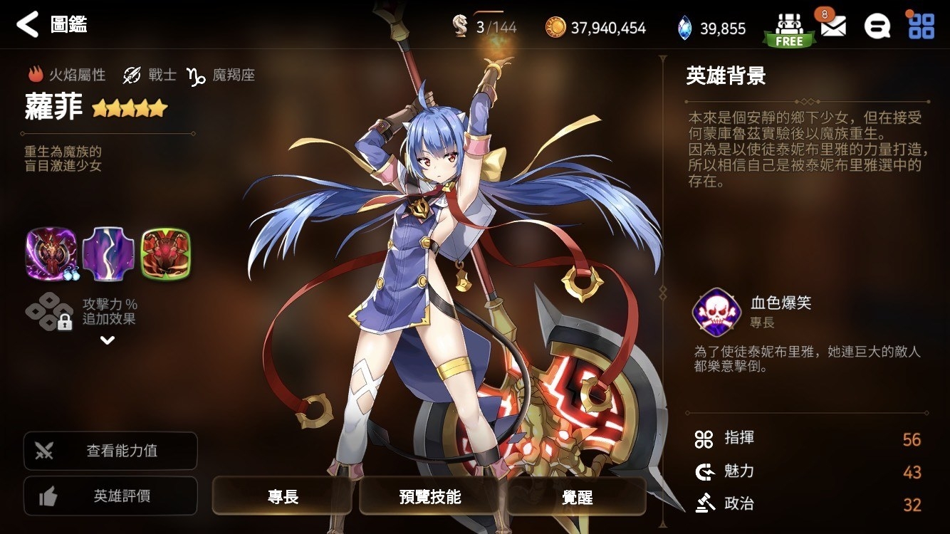 第七史诗首抽推荐什么好 第七史诗首抽推荐什么好