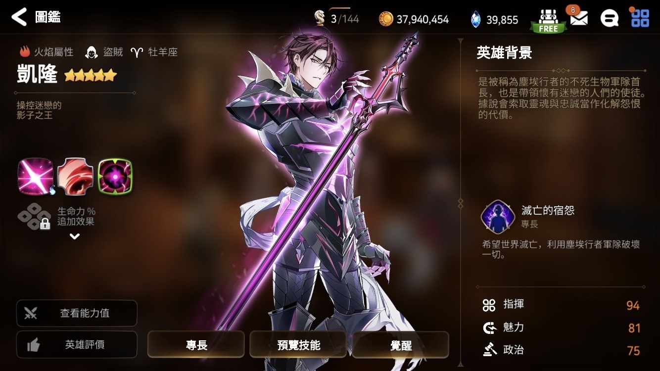 第七史诗首抽推荐什么好 第七史诗首抽推荐什么好