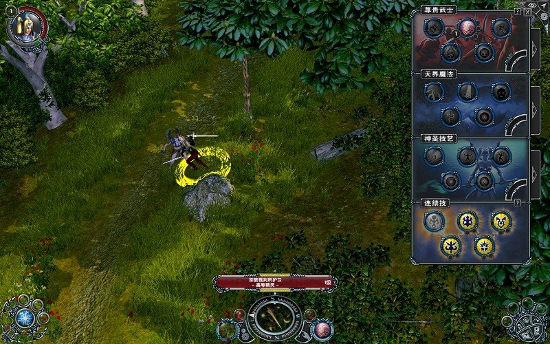 帝国战纪2如何进圣域 帝国战纪2如何进圣域